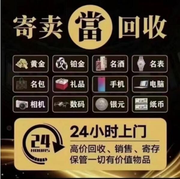 肃南县抵押汽车